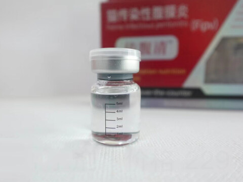湖北传腹清无痛水剂